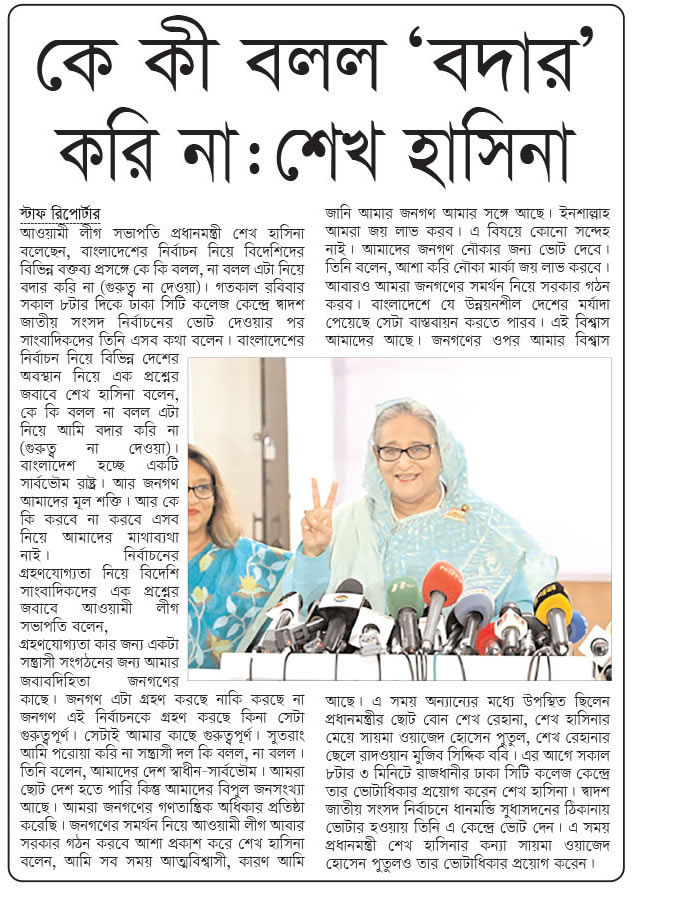 Ayol hayvon bilan jinsiy aloqada boladi.